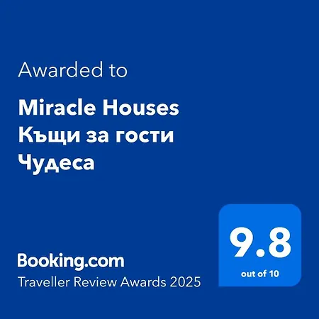 Miracle чудеса 펜션